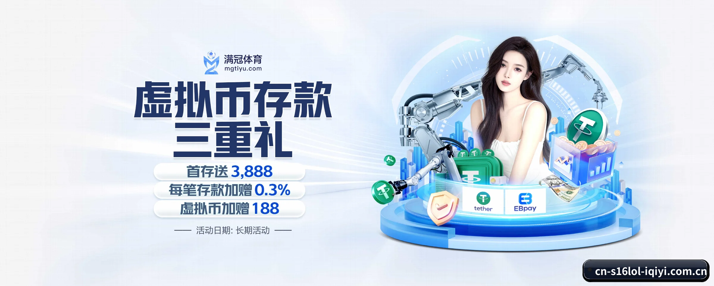 英雄联盟竞猜平台 APP（s16lol）